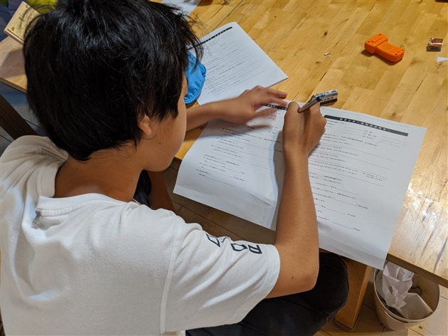 朝日中高生新聞