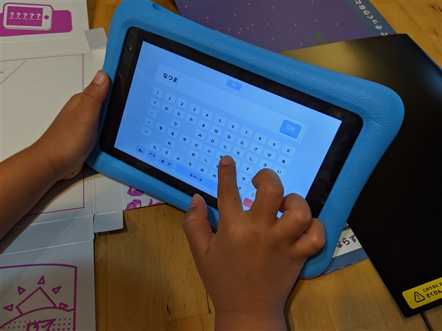 ワンダーボックス効果