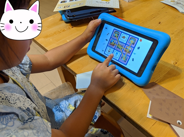 ワンダーボックス効果