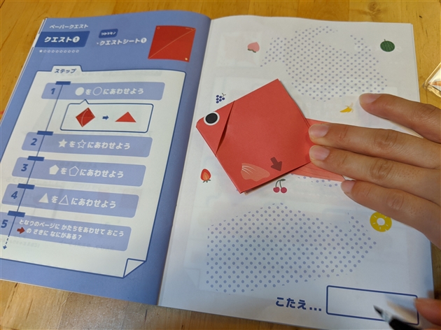 ワンダーボックス効果