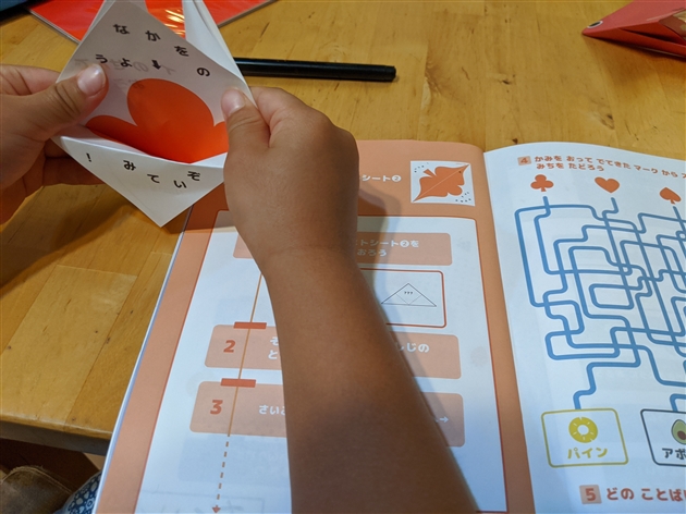 ワンダーボックス効果