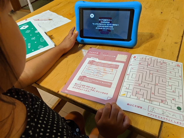 ワンダーボックス効果