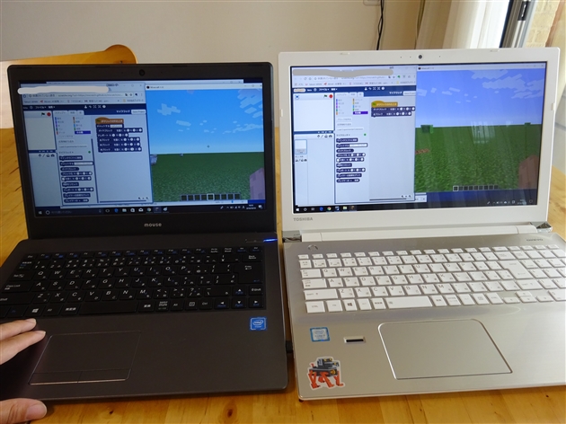 小学生パソコンのサイズ