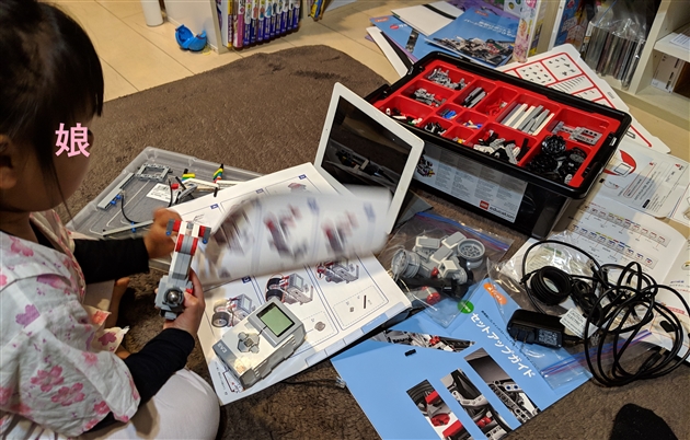 レゴマインドストーム難しい