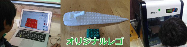 子ども向けプログラミングスクール