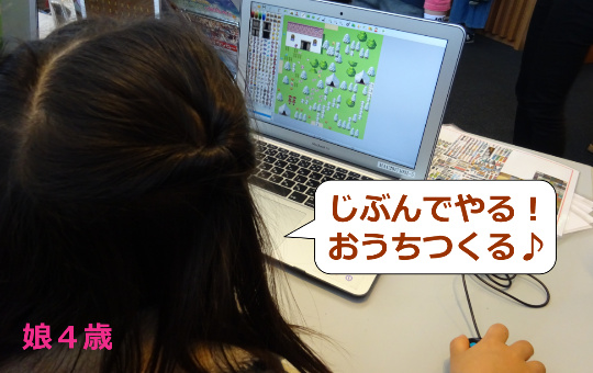 5歳から通えるプログラミングスクール