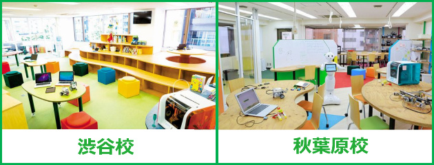 オシャレなプログラミング教室