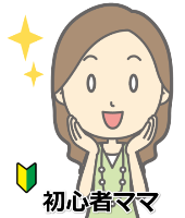 ヒューマンアカデミーロボット教室のいい口コミ