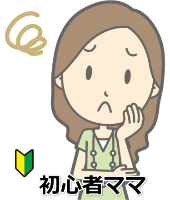 ロボット教室の選び方がわからない