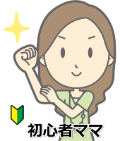 ロボット教室目的?