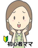 ロボット教室のメリット