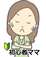 RITALICOワンダーの口コミは?