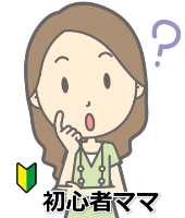 ロボット教室の口コミ