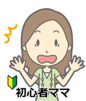 プログラミング教室こども