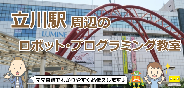 ����̃��{�b�g�v���O���~���O����