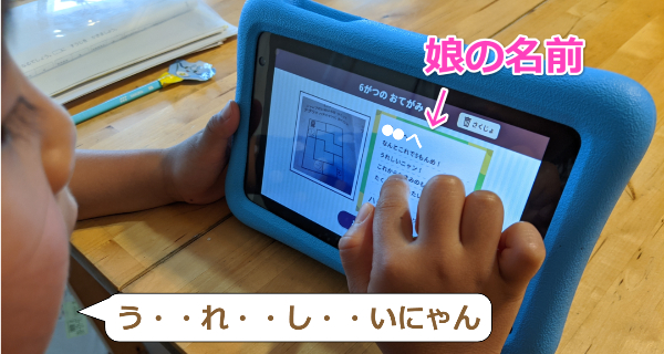 ワンダーボックス勉強に効果あり