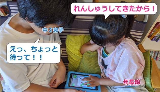 ワンダーボック対戦ゲーム