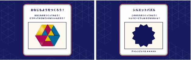 ワンダーボックスの効果口コミ