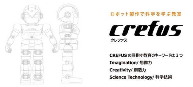 ロボット教室,伸びる力,成績