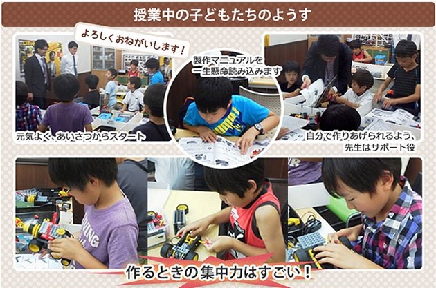 ロボット教室,ヒューマンアカデミーロボット教室,授業回数,授業内容,