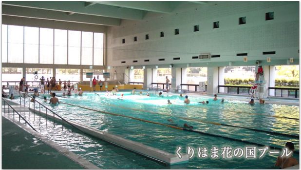 久里浜,習い事,人気,体験